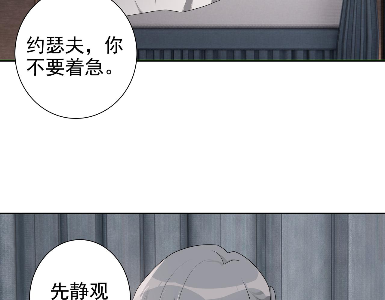 第66话交代了吗？93