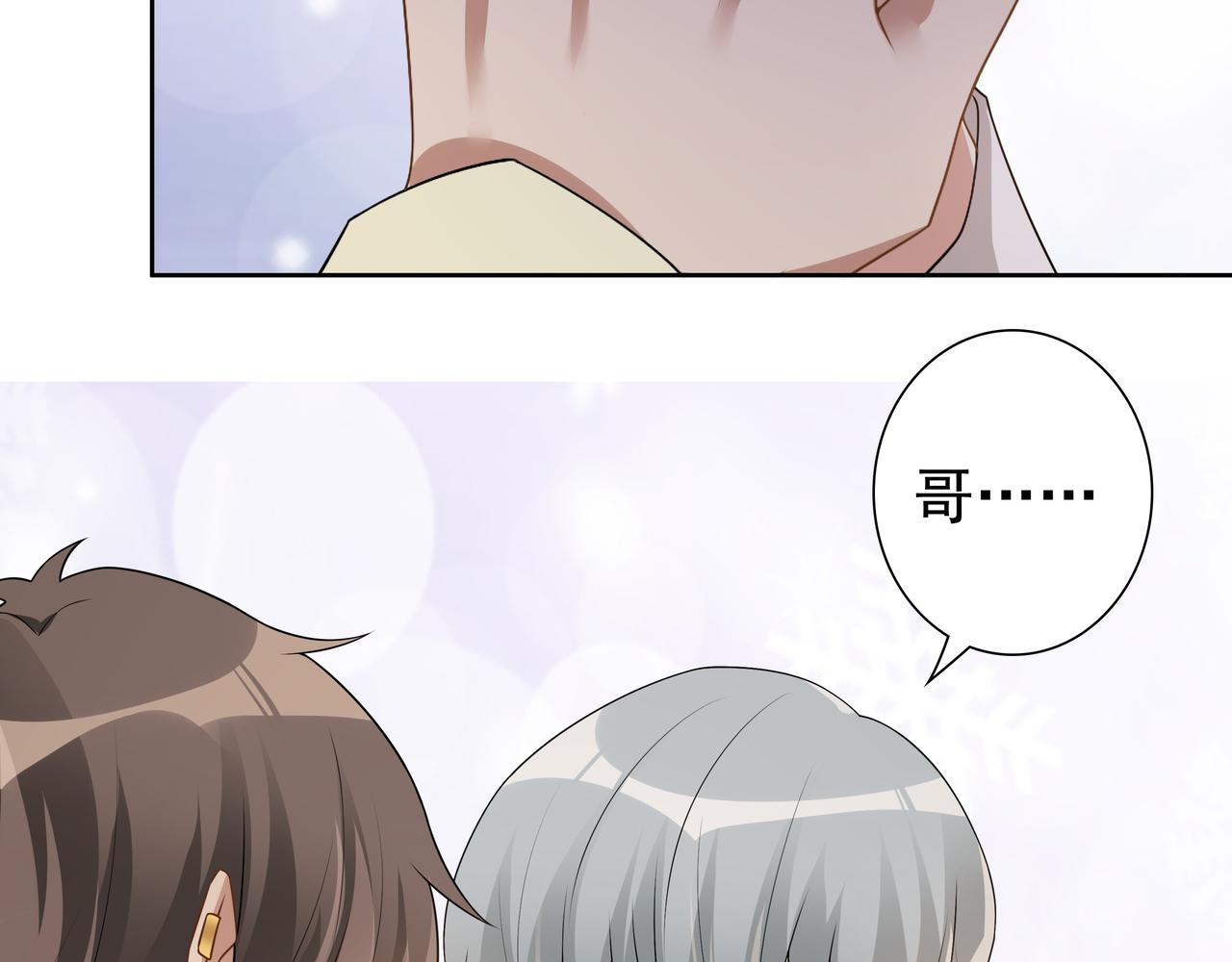 第70话跟我回去87