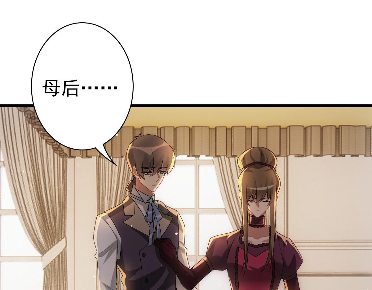 第33话 妈妈在这……34