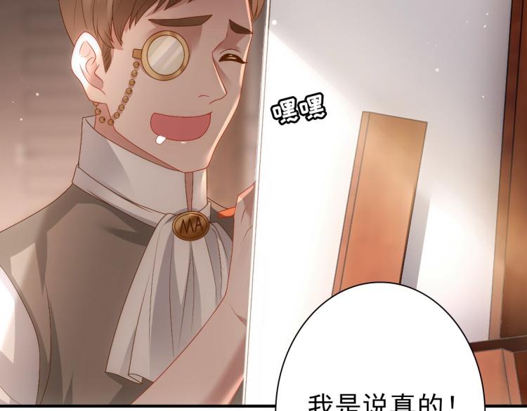 第16话 什么都可以69