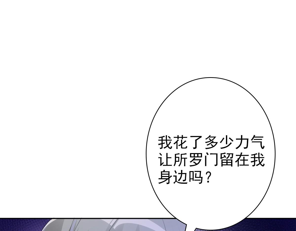 第52话 先王病重……13