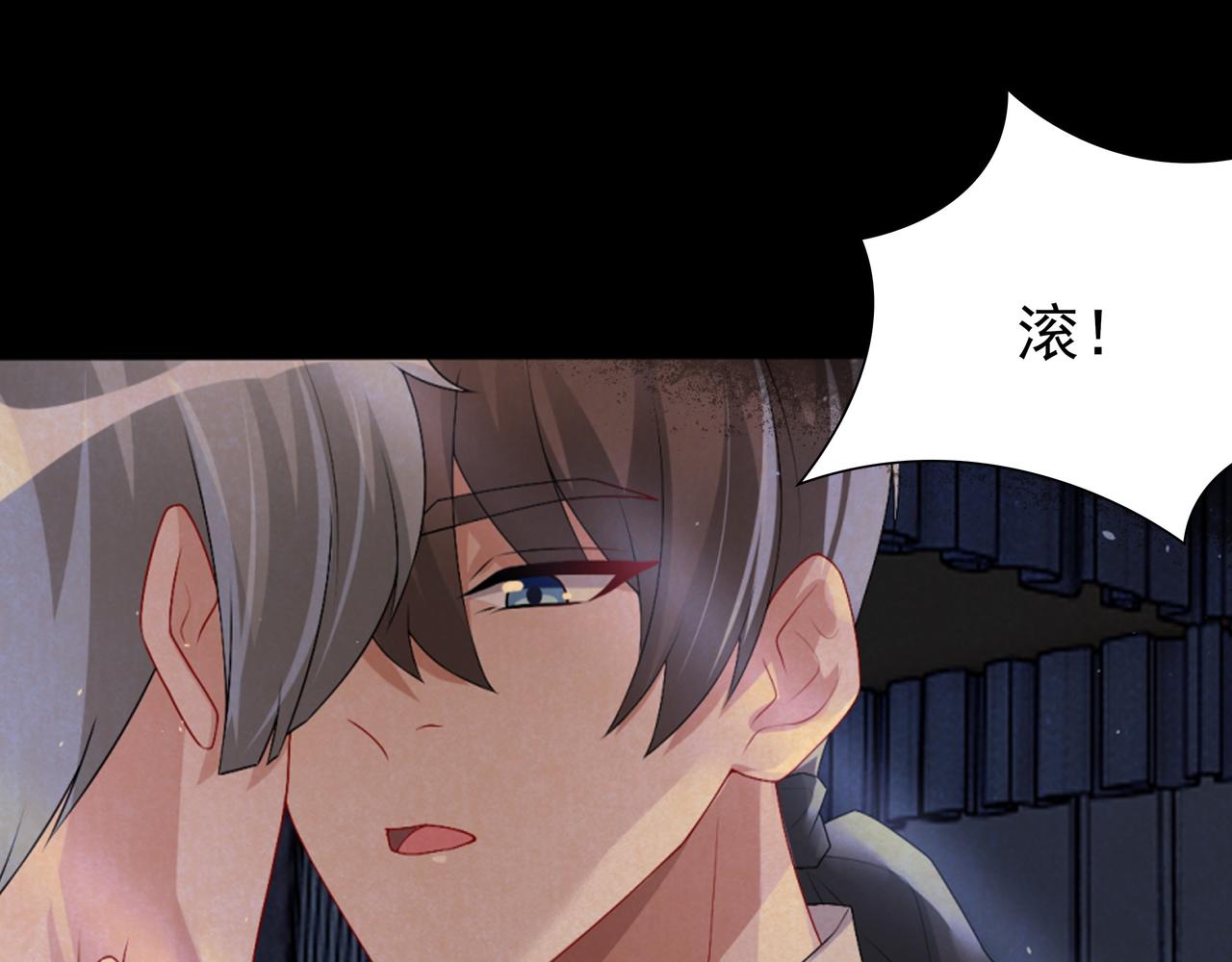 第57话 平静的夜晚66