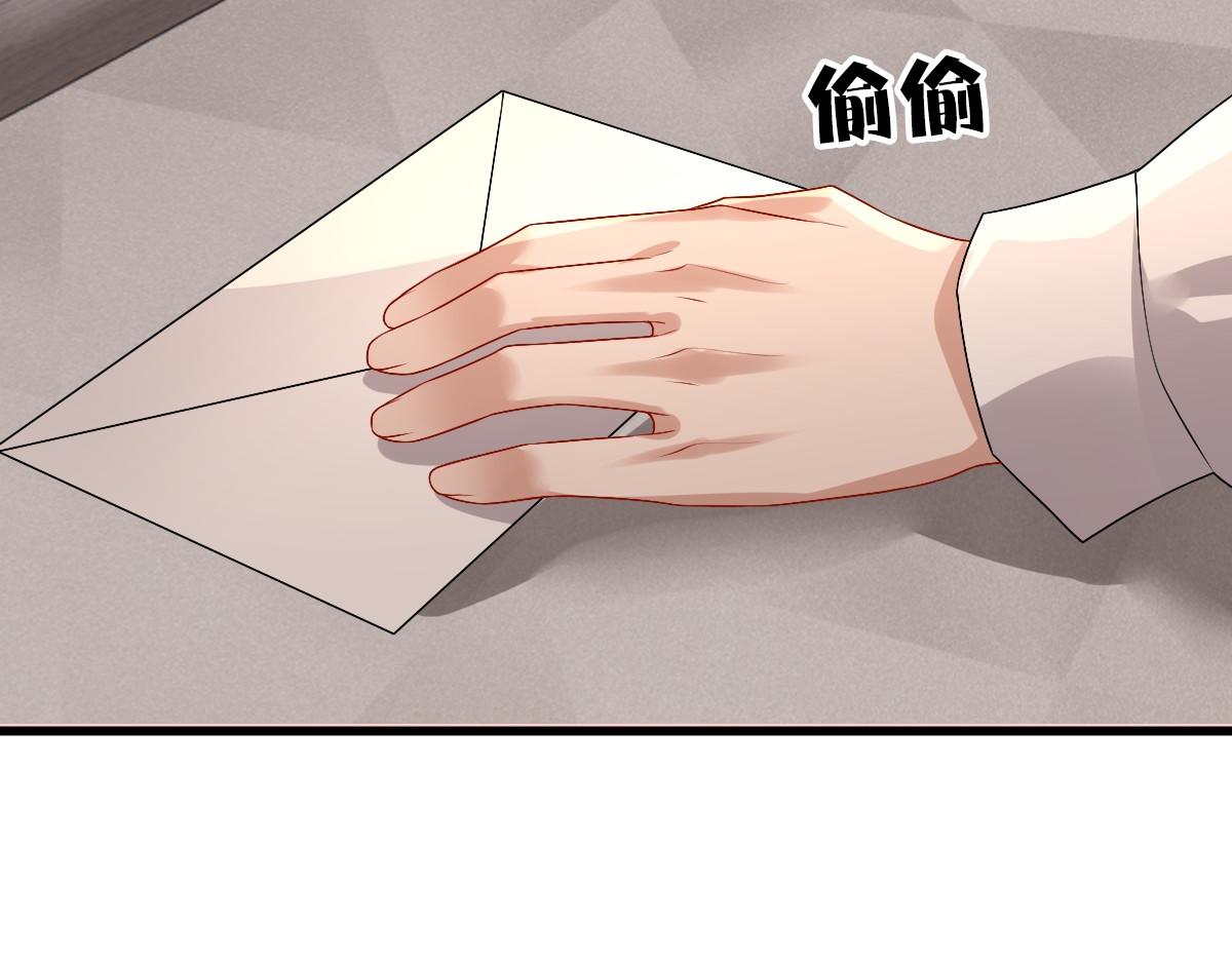 第44话 软肋90