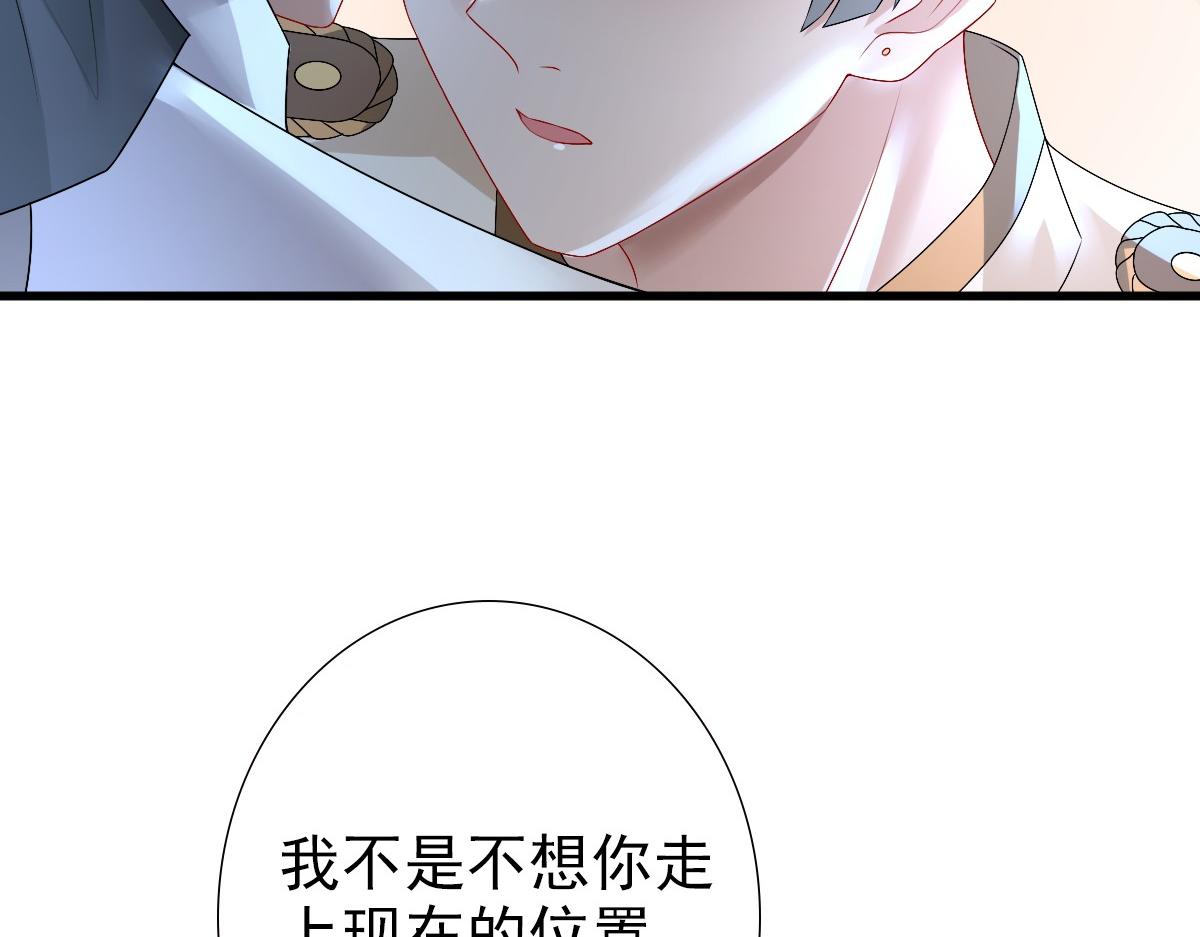 第42话 哥哥的示弱？54