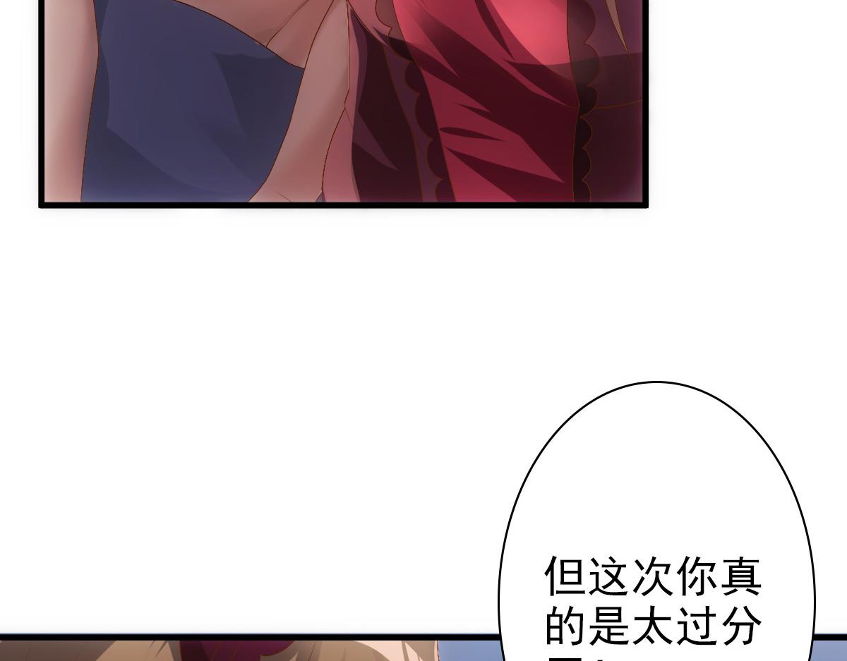 第14话 天上掉下个大殿下14