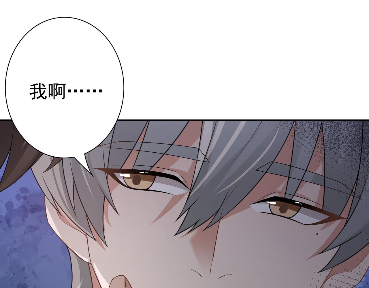 第64话我唯一的罪36