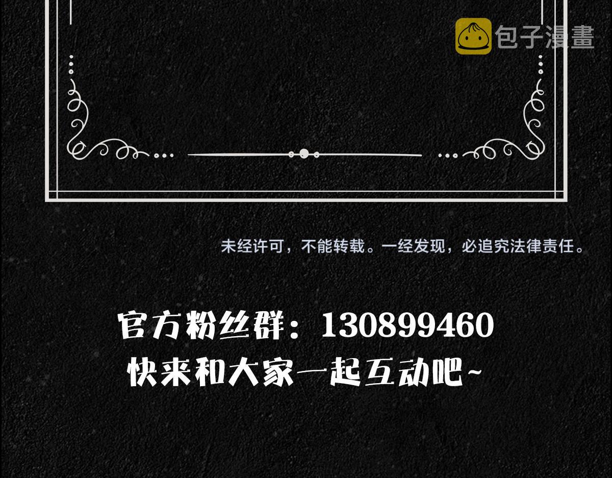 第38话 噩梦109