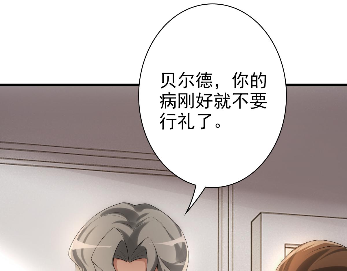 第32话 哥哥的野心9