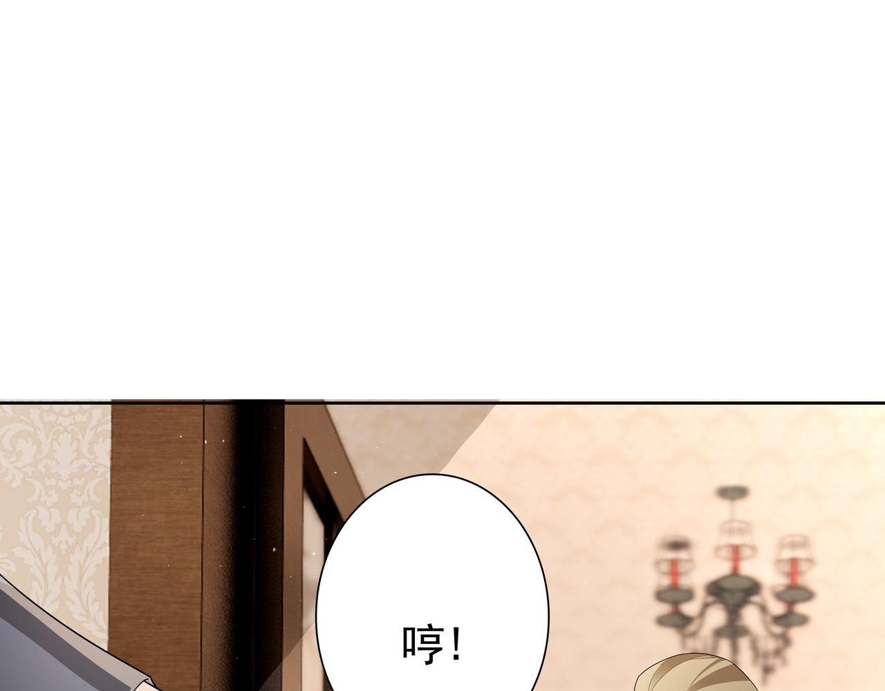 第62话他怎么敢69