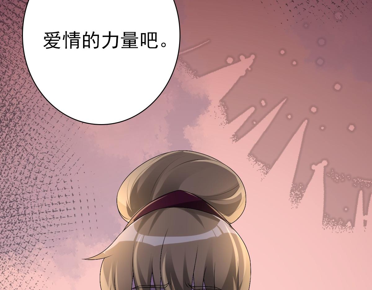 第40话 逼宫59