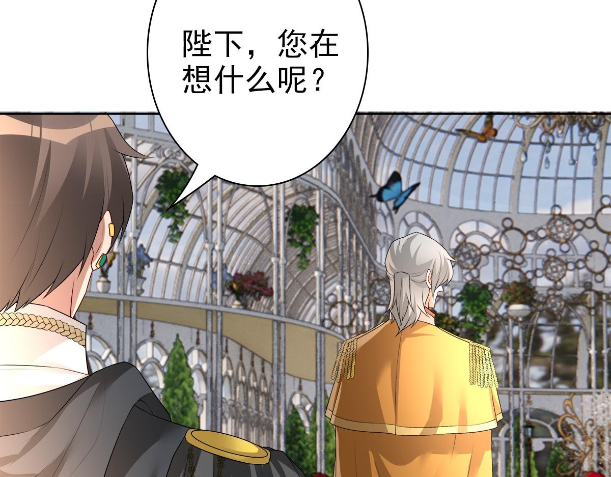 第54话 新人物解锁94