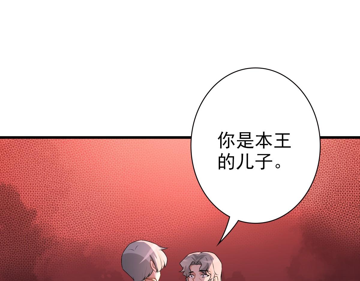 第38话 噩梦31