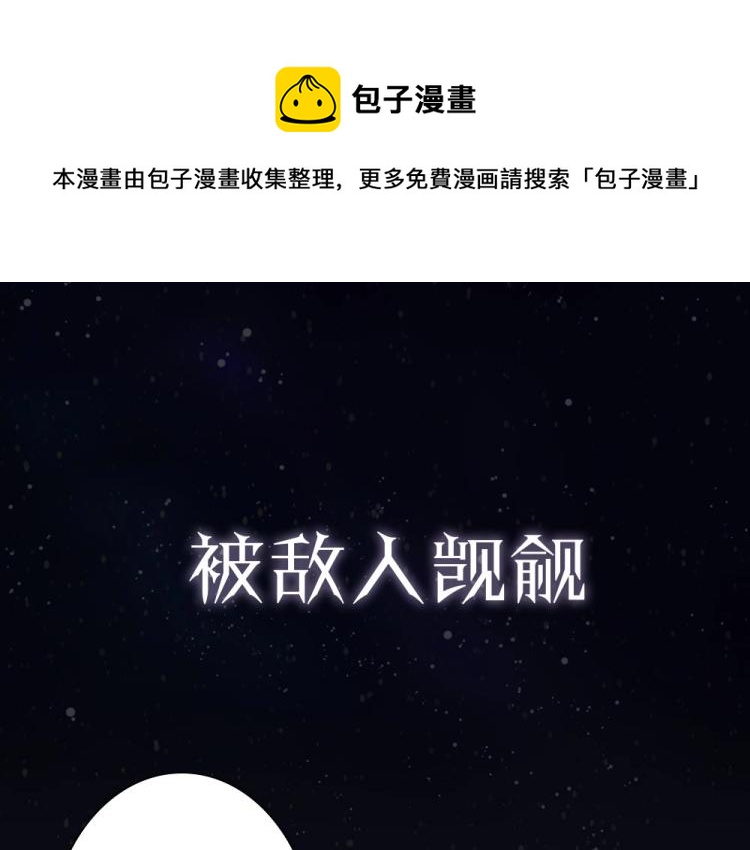 序章 霸占欲狼狗×钓系美人0