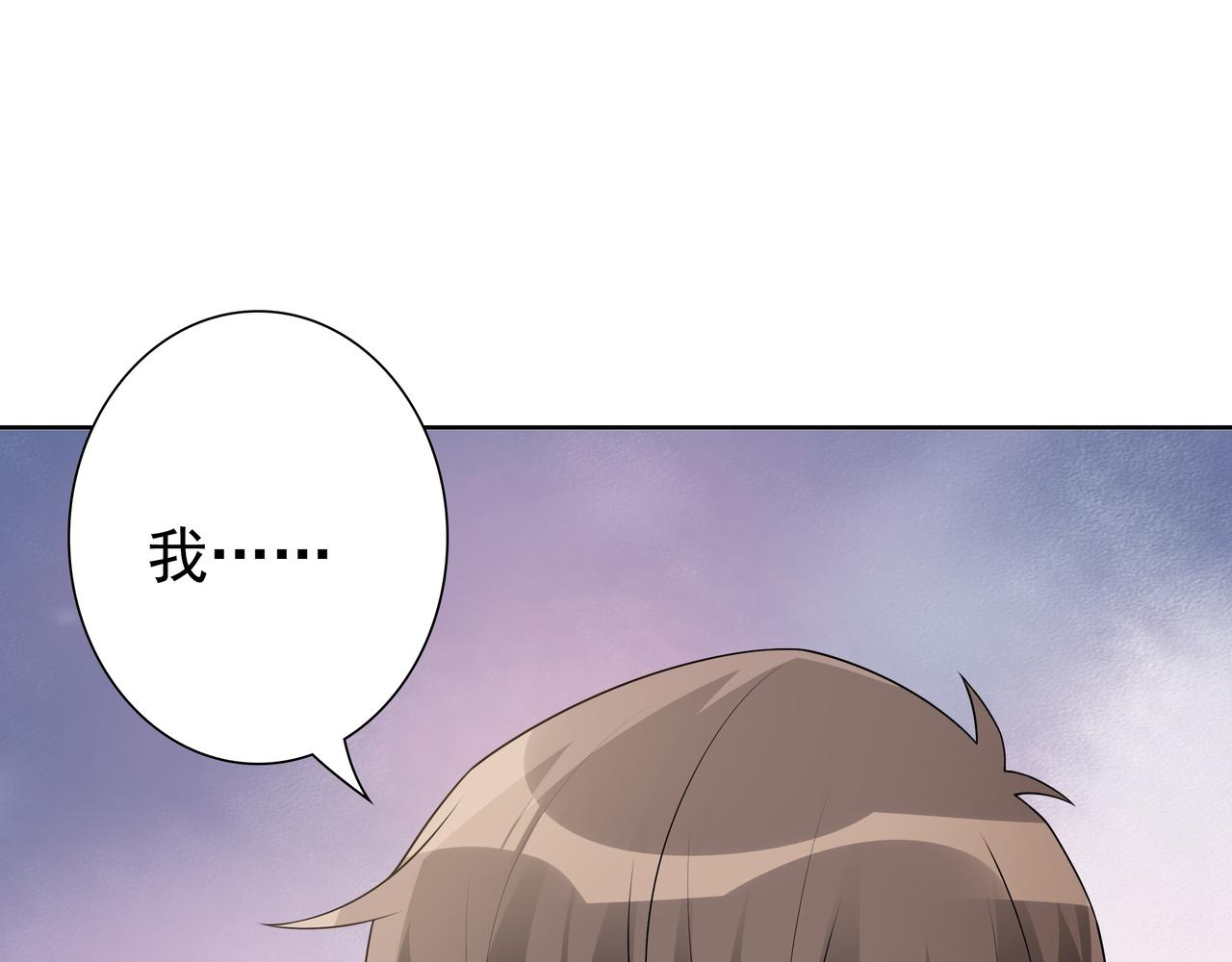 第70话跟我回去24