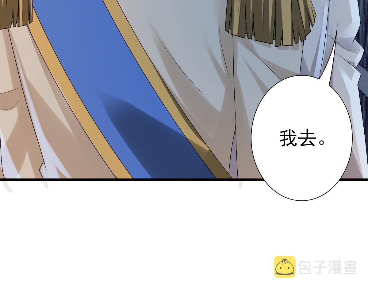 第42话 哥哥的示弱？43