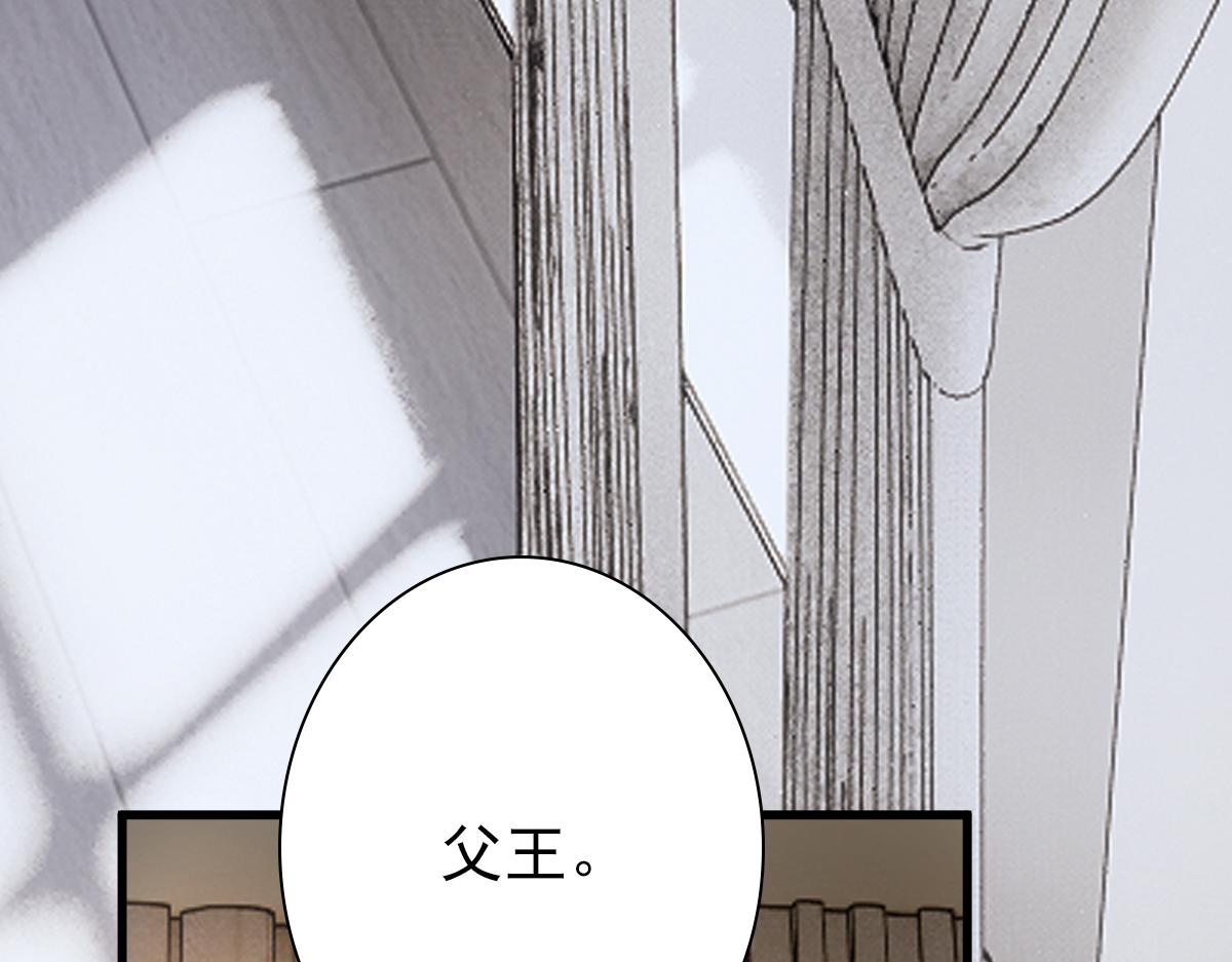 第32话 哥哥的野心6