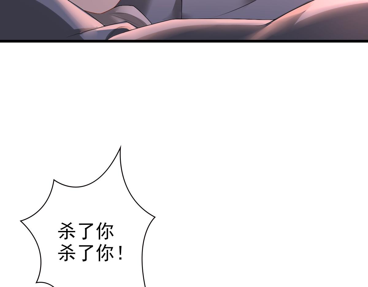 第38话 噩梦44