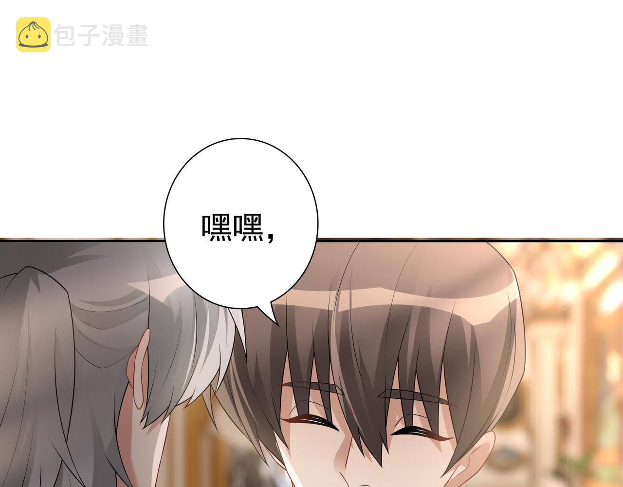 第71话小情人81