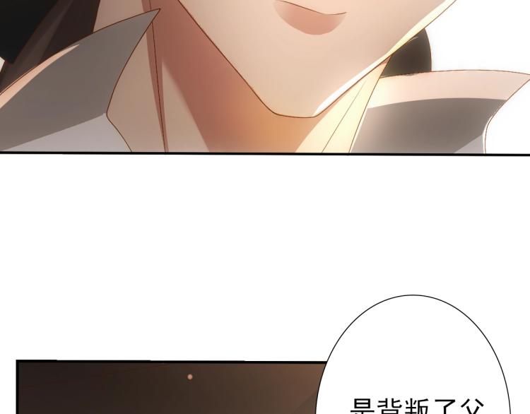 第2话 身世69
