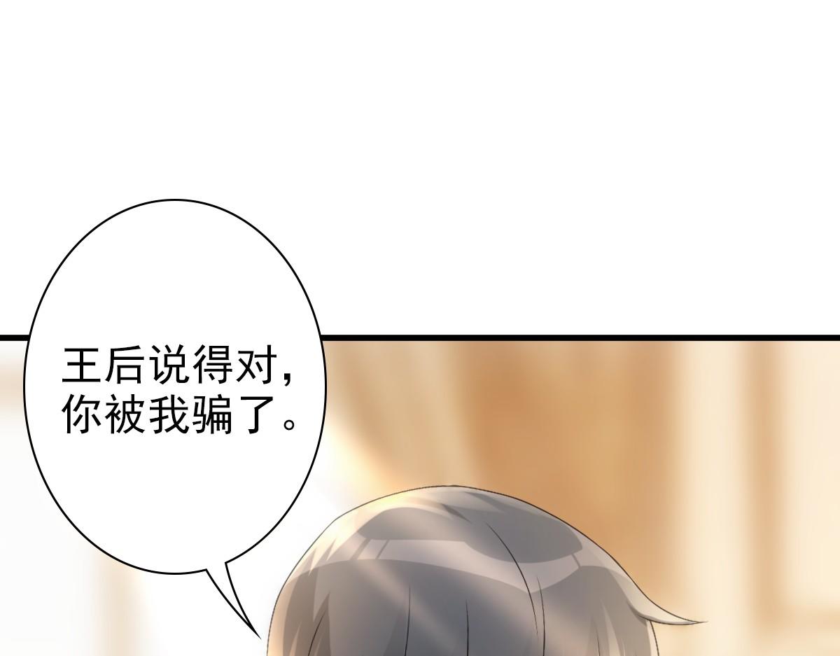 第33话 妈妈在这……43