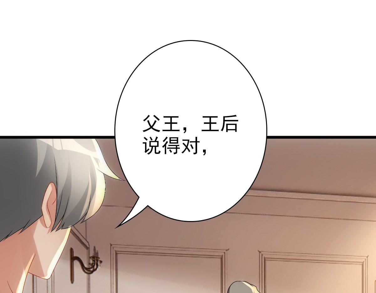 第32话 哥哥的野心53