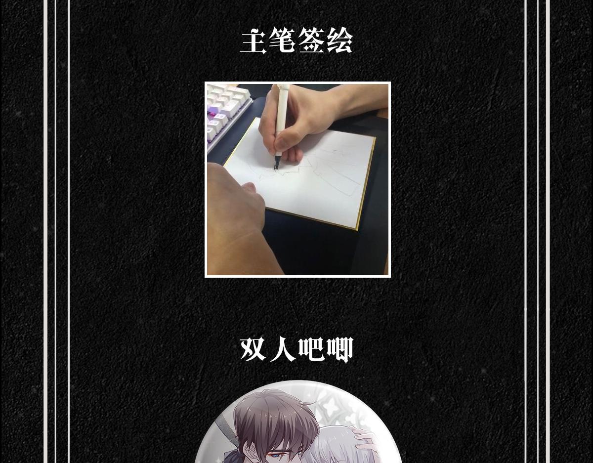 第11话 神秘人出现？75