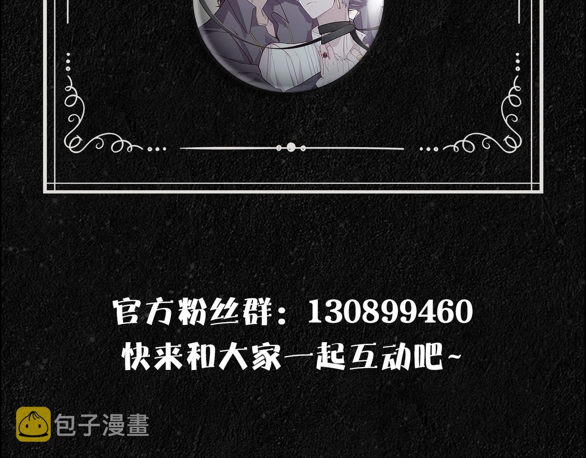 第26话 又穿女装？！107