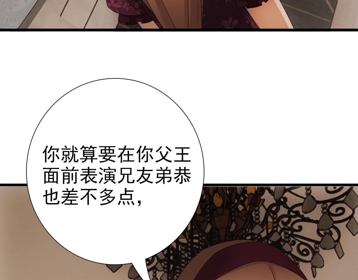 第29话 我会一直陪着哥哥26