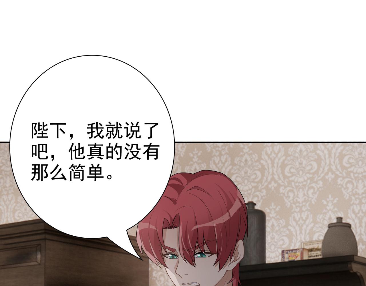 第66话交代了吗？87