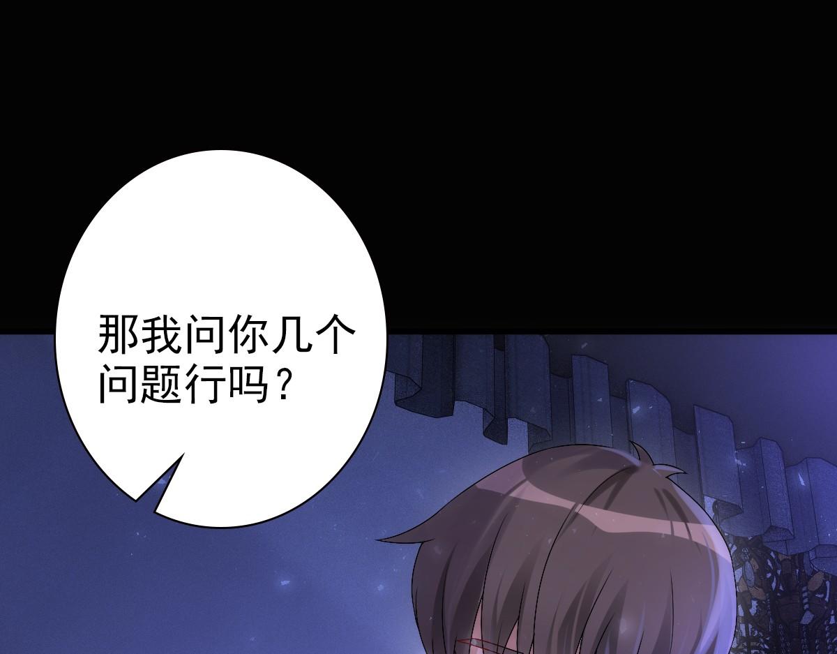 第25话 吻34