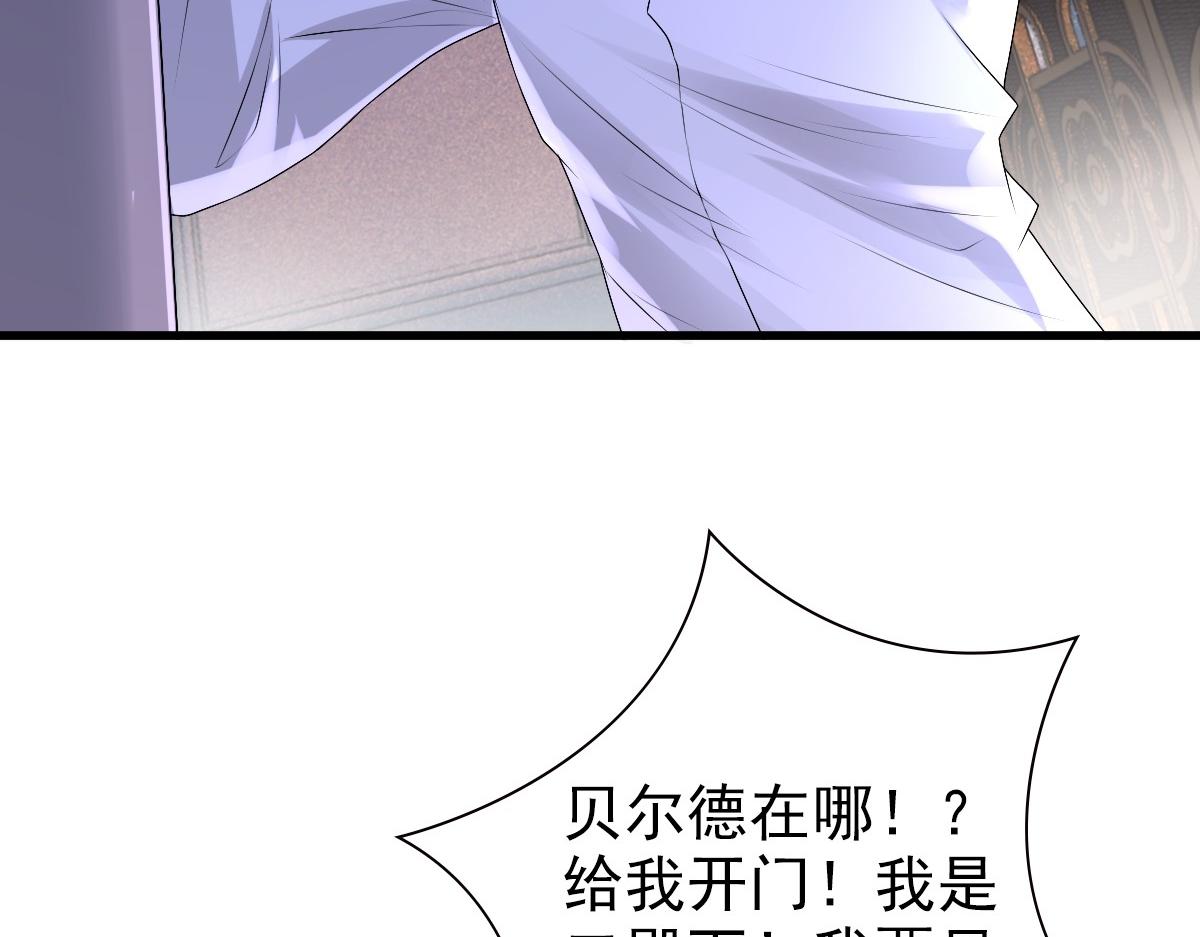 第41话 登基大典8