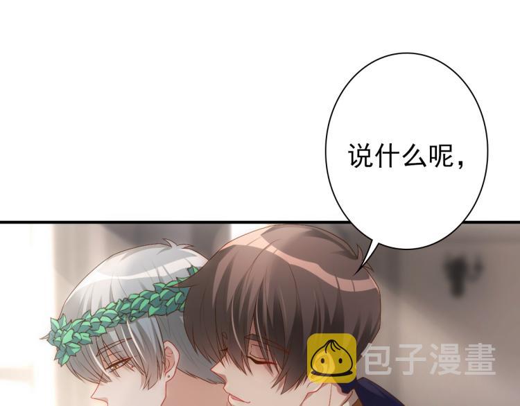 第16话 什么都可以36
