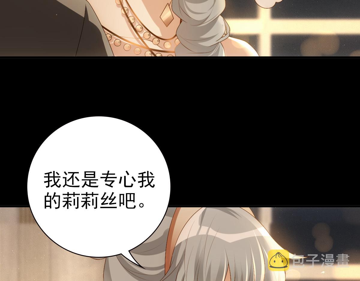 第11话 神秘人出现？60