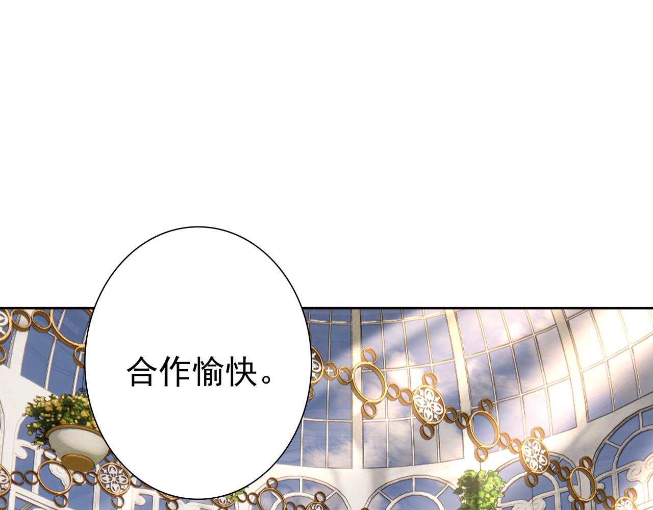 第72话 求婚52