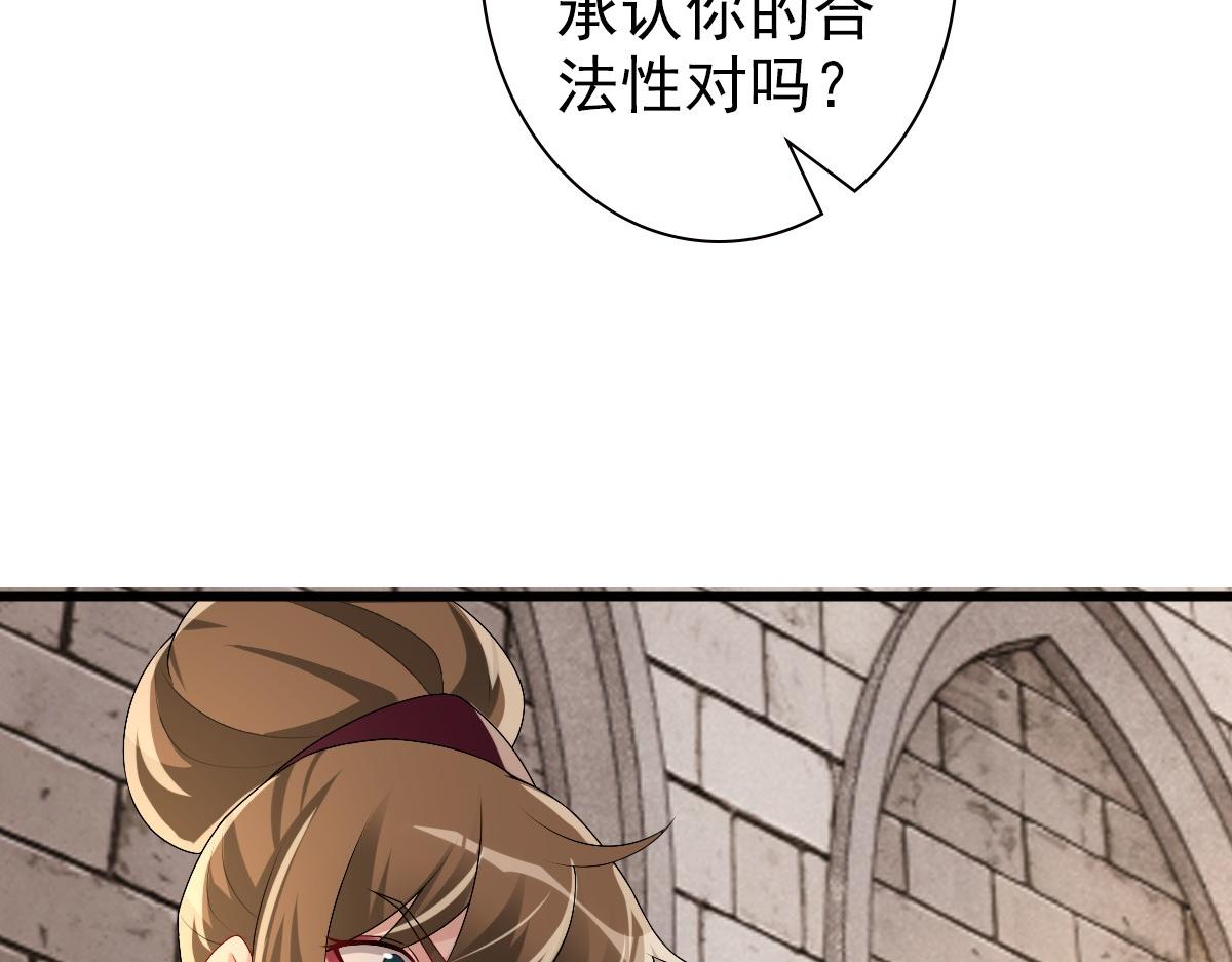 第43话 毁了他31