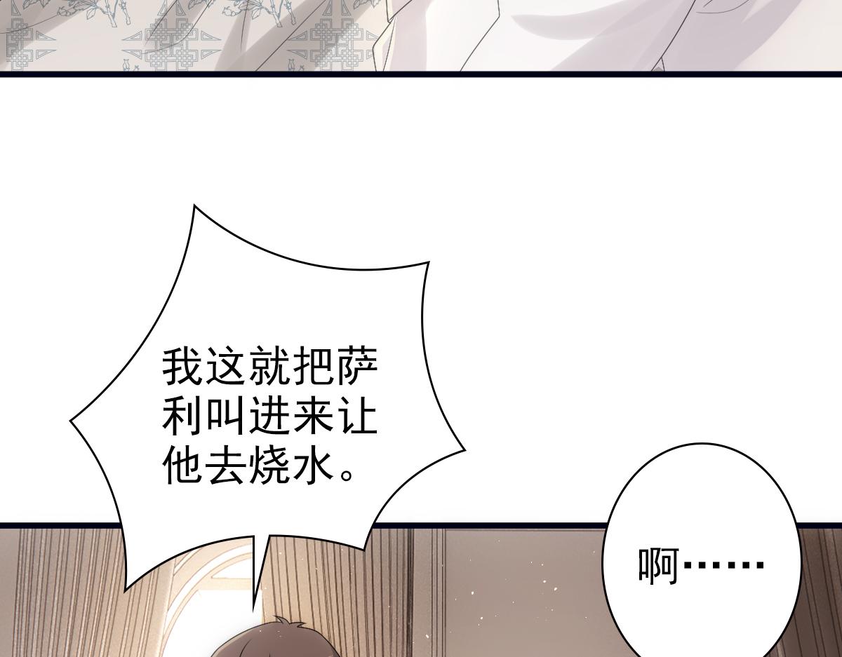 第30话醒来见到的第一个人是你47