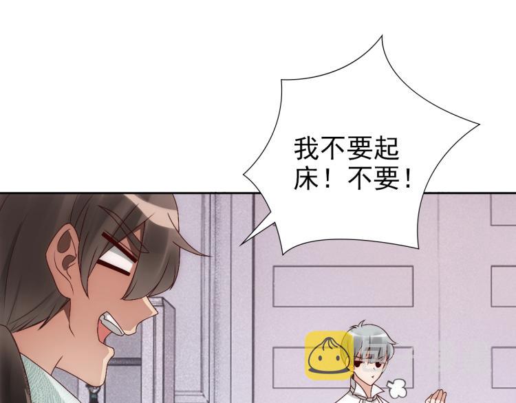 第4话 晚上等我55
