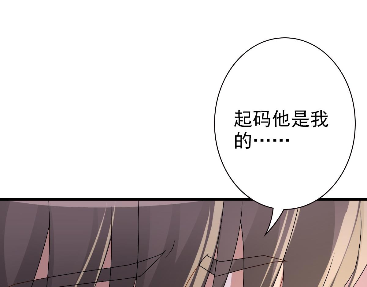 第38话 噩梦92