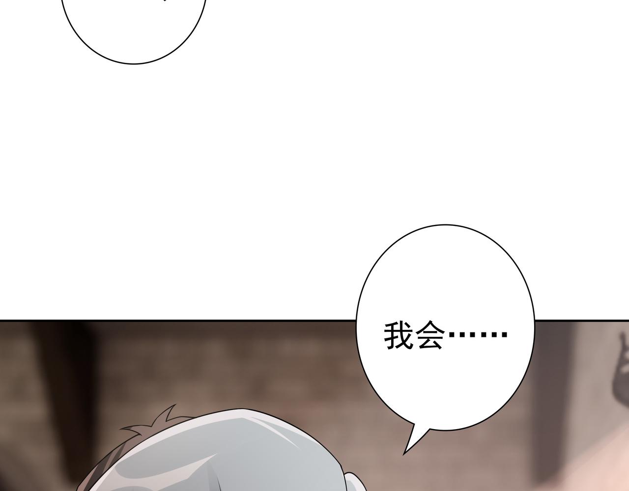 第70话跟我回去41