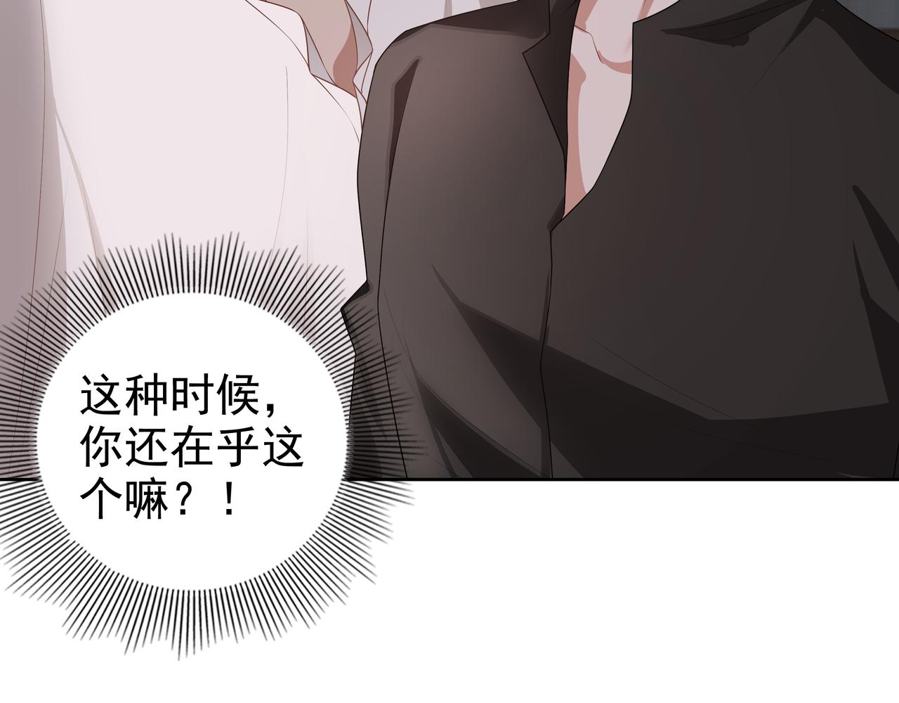 第65话发烧的哥哥39