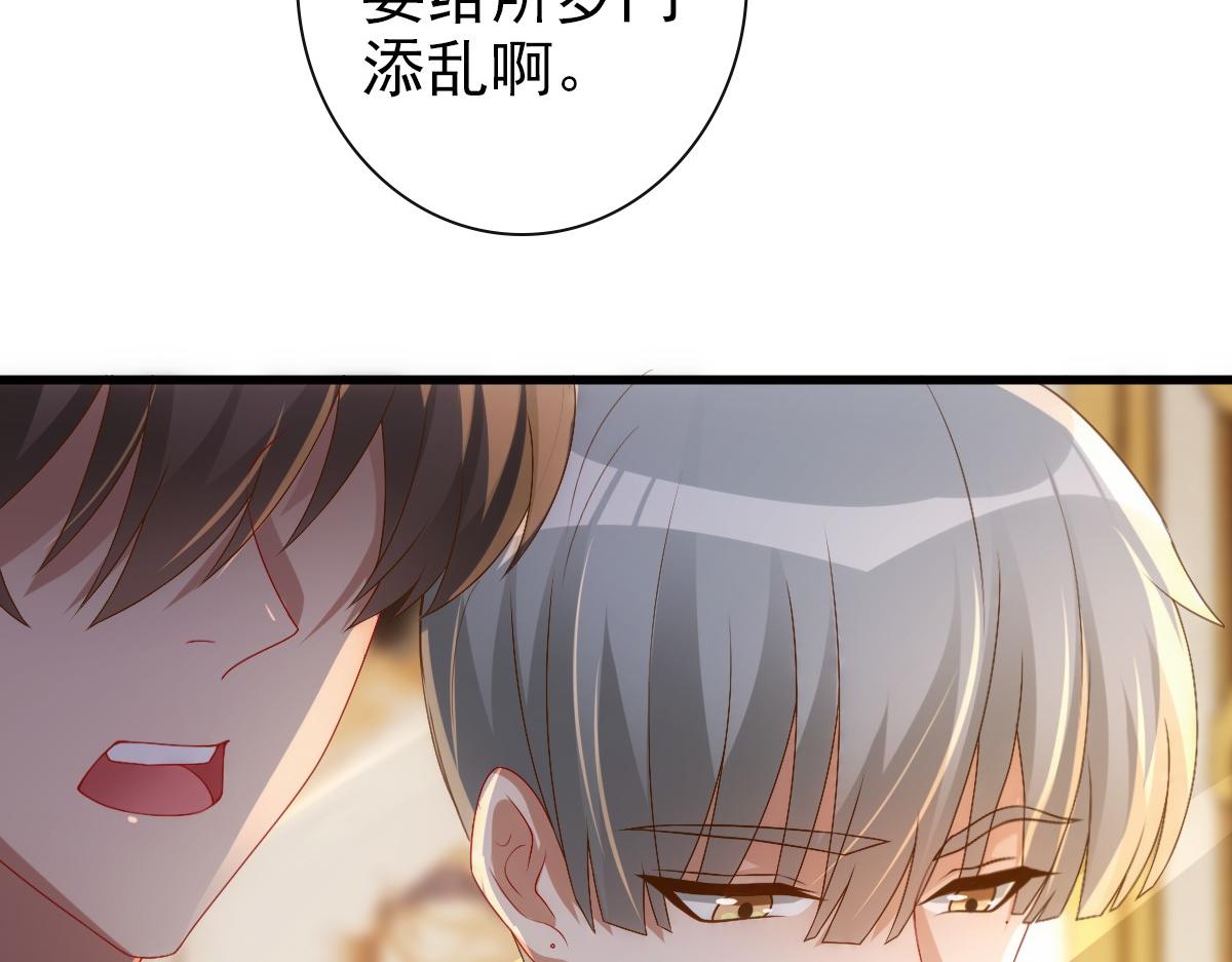 第22话 这只是第一步而已77