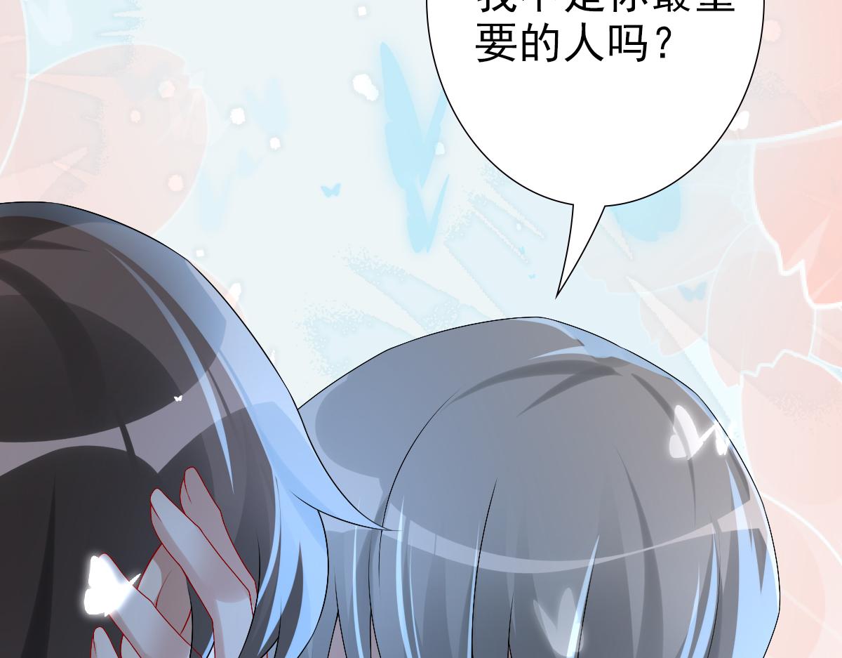 第42话 哥哥的示弱？67
