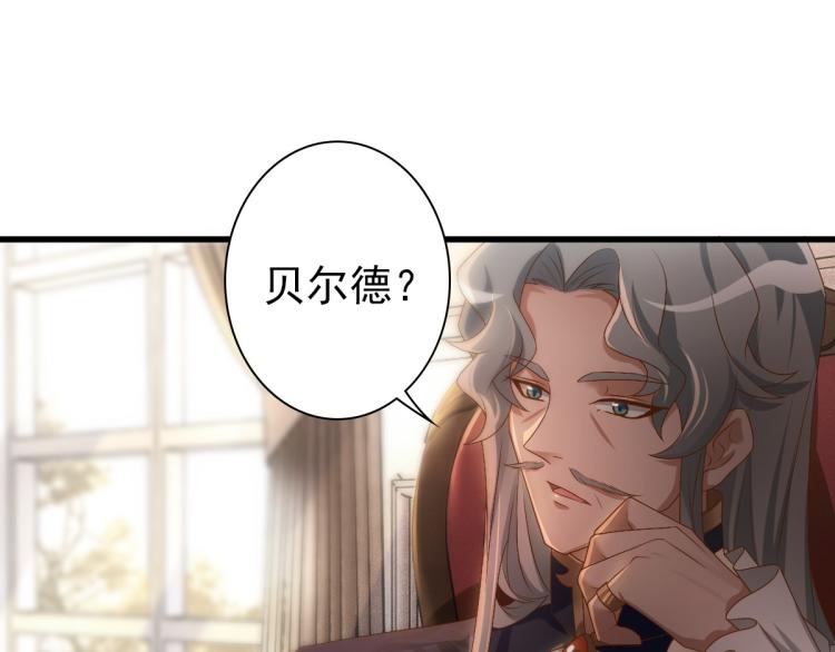 第15话 情敌相见分外眼红34