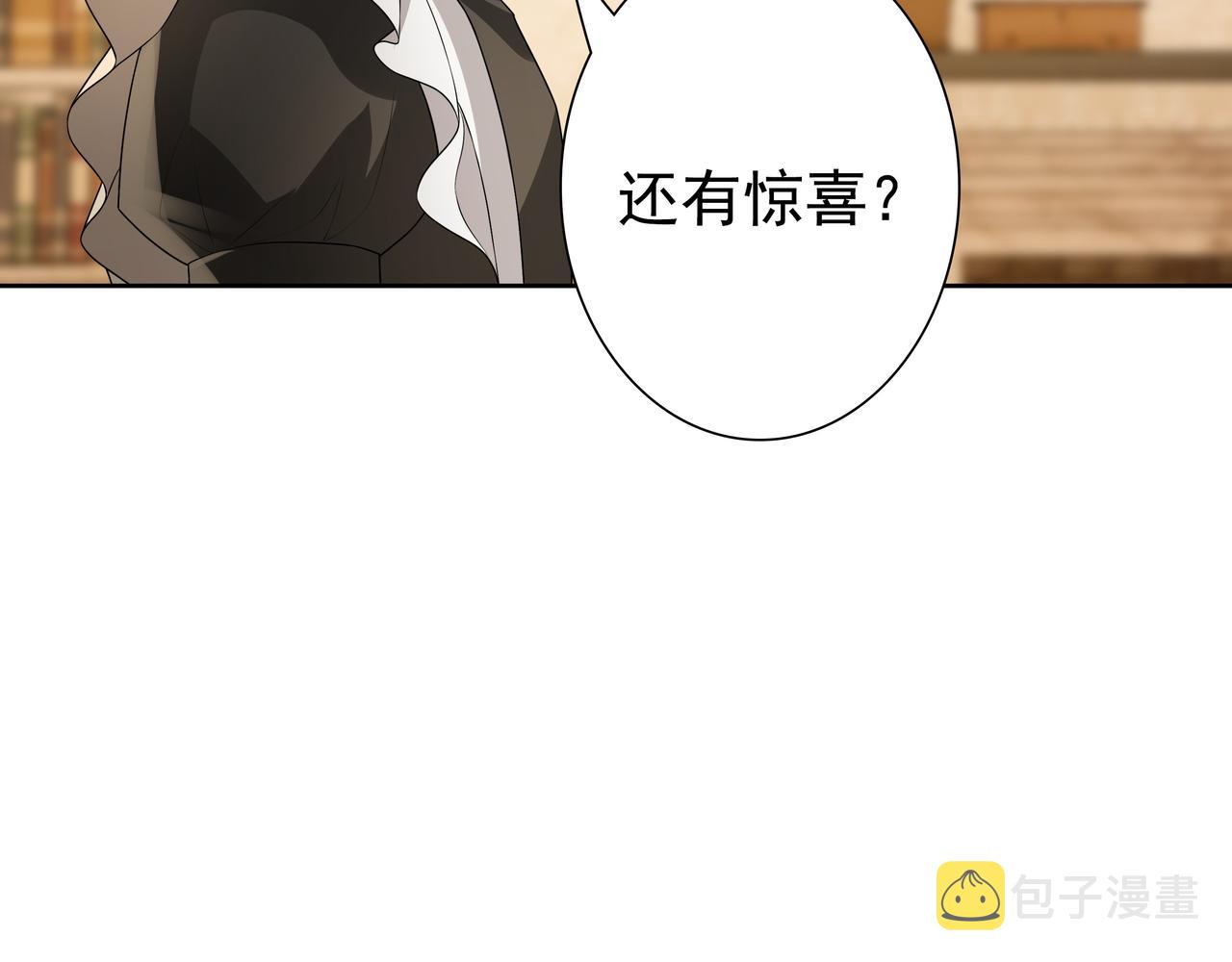 第61话过分了48