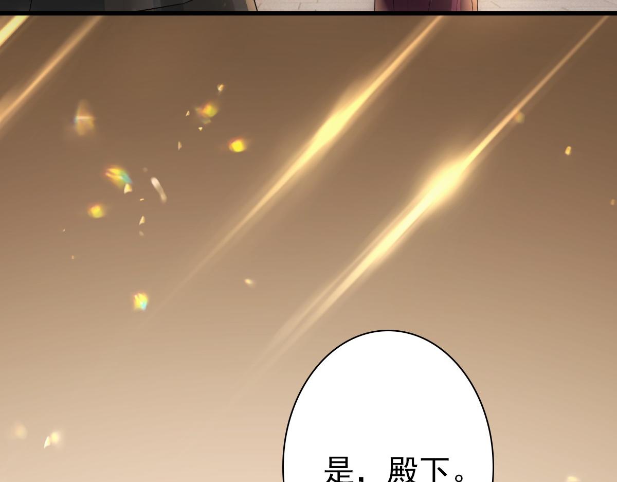 第33话 妈妈在这……106