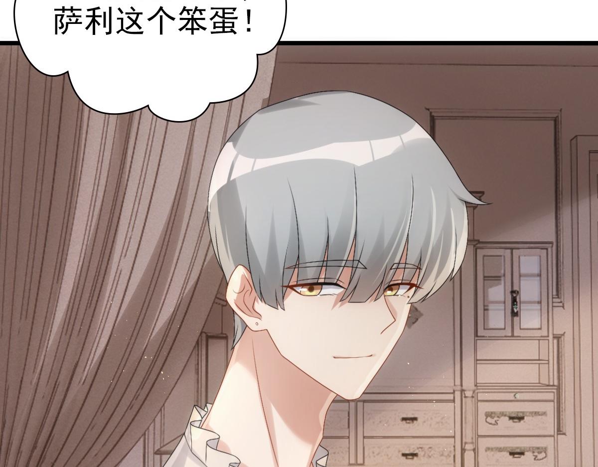 第30话醒来见到的第一个人是你36