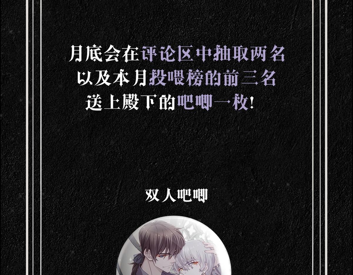 第21话 那我还真是期待啊93