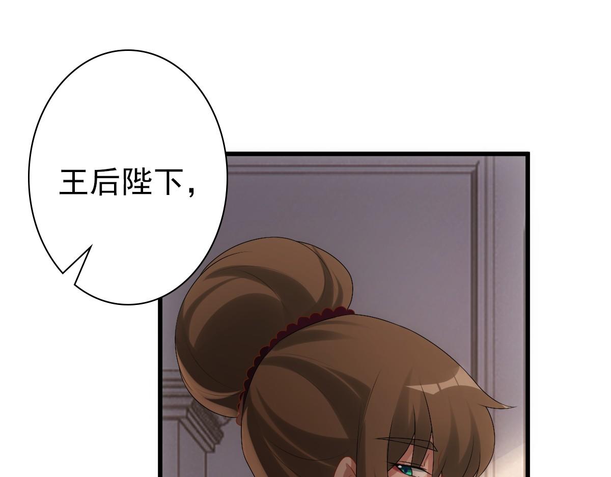 第32话 哥哥的野心73