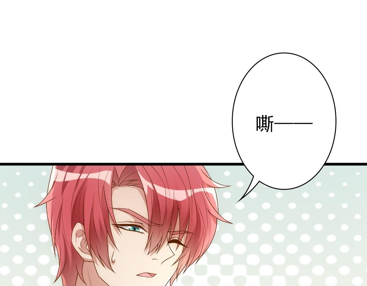第14话 天上掉下个大殿下75