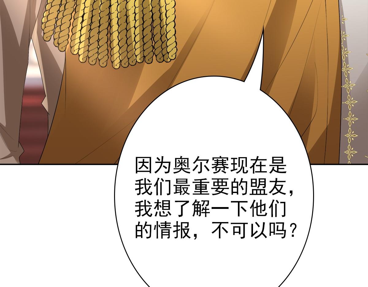 第54话 新人物解锁72